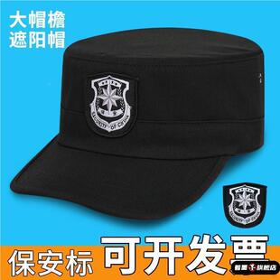 大头围保安工作帽子男款四季通用作训执勤安保简约时尚分码平顶帽