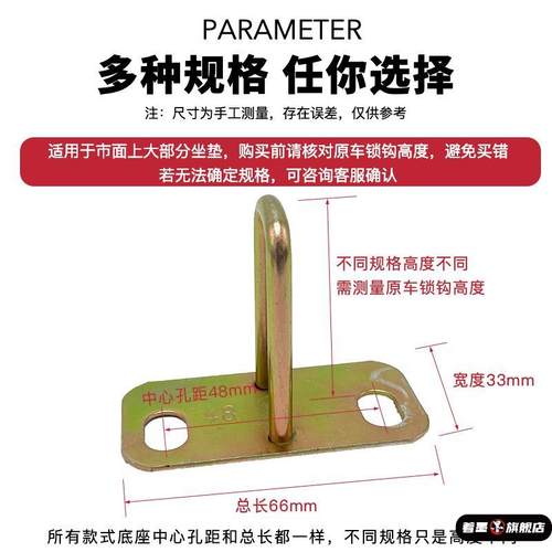 电动车坐垫锁扣小牛电动配件N1/N1S/NQI/M＋/U1锁电池仓锁鞍座