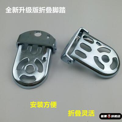 自行车后座脚踏后板 山地车折叠踏板单车脚蹬儿童板骑行站人配件