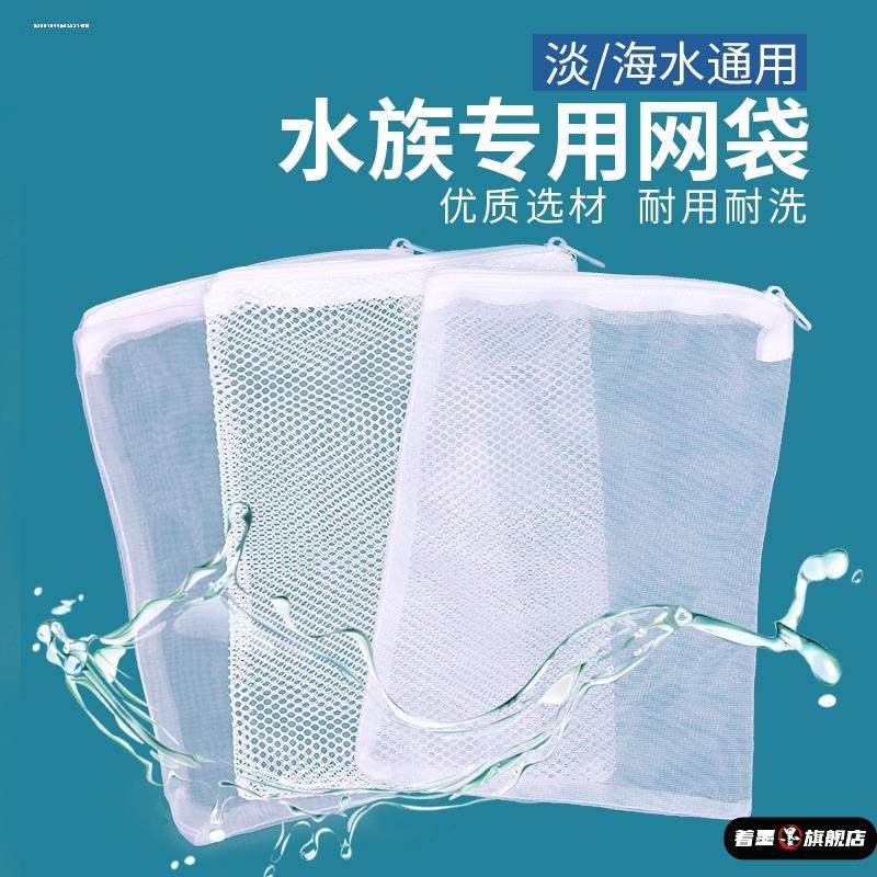 水泵防吸鱼罩大号加密隔离防吸入小鱼缸过滤网袋水族箱加厚循环帮,宠物/宠物食品及用品,过滤设备,淘宝优惠券,粉丝福利购,淘宝优惠卷