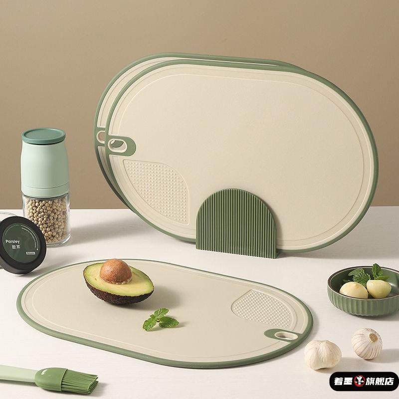 菜板防霉家用砧板塑料小案板水果粘板厨房刀板婴儿辅食占板切菜板,厨房/烹饪用具,砧板/菜板,淘宝优惠券,粉丝福利购,淘宝优惠卷