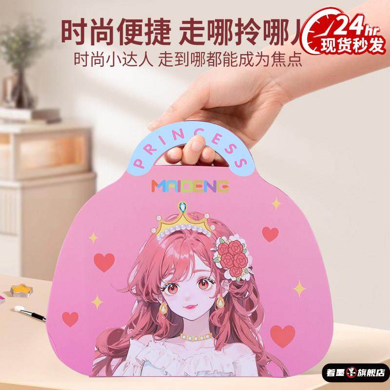 小女孩子公主化妆包六一儿童节礼物5化妆玩具女童生日新款3一6岁4,模玩/动漫/周边/娃圈三坑/桌游,潮玩盲盒,淘宝优惠券,粉丝福利购,淘宝优惠卷