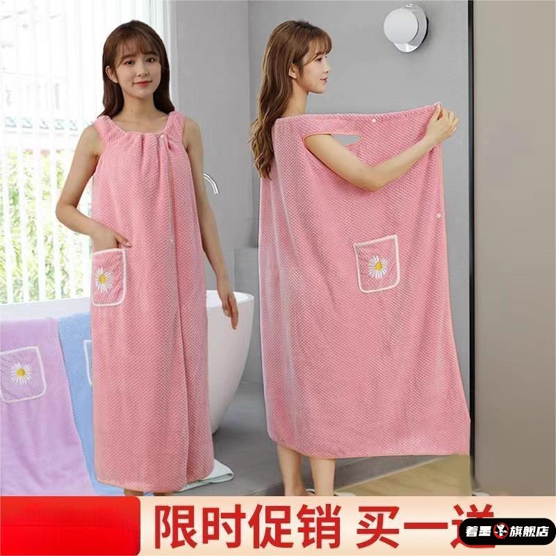 加厚可穿浴巾不掉毛裹全身女浴裙长非纯棉全
