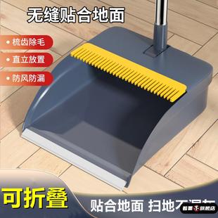 簸箕畚斗塑料撮斗不粘发搓子 单个垃圾铲家用可折叠加大加厚单独