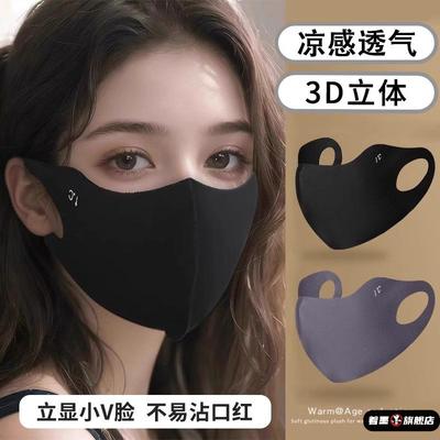 无痕防晒口罩3D立体显脸小女秋季防紫外线高颜值2025新款冰丝面罩