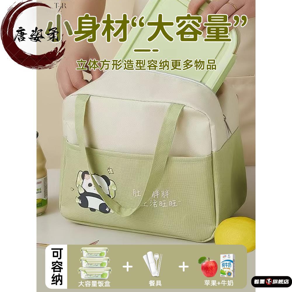 著墨手提袋小学生手提包铝箔保温