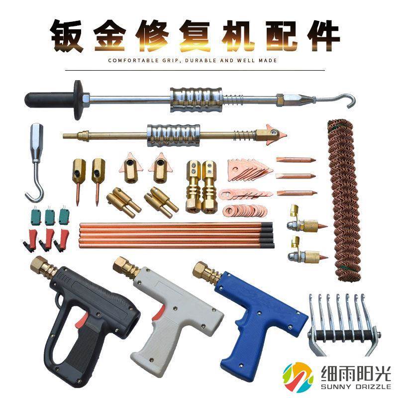 厂家钣金修复整形机汽车外形戒子机板金凹凸