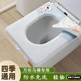 通用粘贴式 方形马桶坐垫加厚防水免水洗四季 家用隔污可擦马桶垫