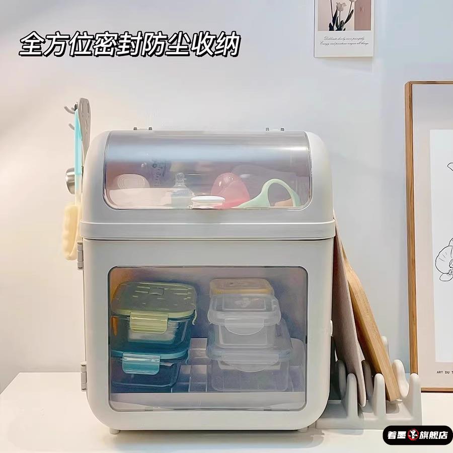 收纳盒婴儿专用宝宝奶瓶收纳箱辅食置物柜带