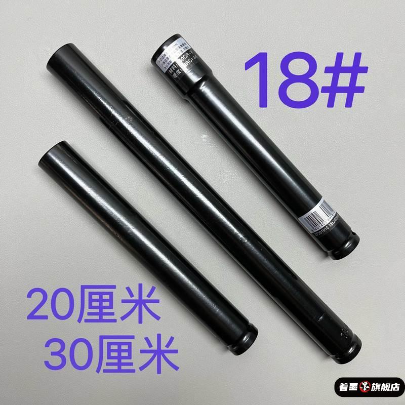 18平口电动扳手长套筒20厘米30厘米六角工地