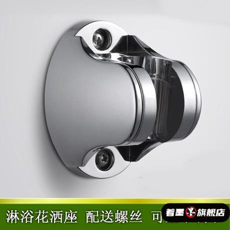 加厚加强花洒支架打孔浴室洗澡喷头固定器挂座通用淋浴花洒底座