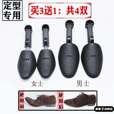 撑鞋器撑大扩宽长鞋撑子定型防皱扩大通用鞋楦模具高跟鞋脚背靴子
