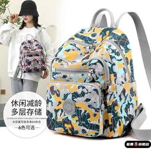 时尚 双层女士双肩包户外运动休闲轻便尼龙布印花旅游韩版 多层背包