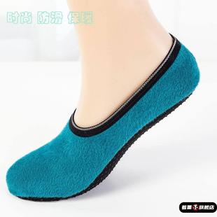 地板袜大人套女冬室内防滑加厚秋款舞蹈鞋袜厚底隔凉大人袜套儿童