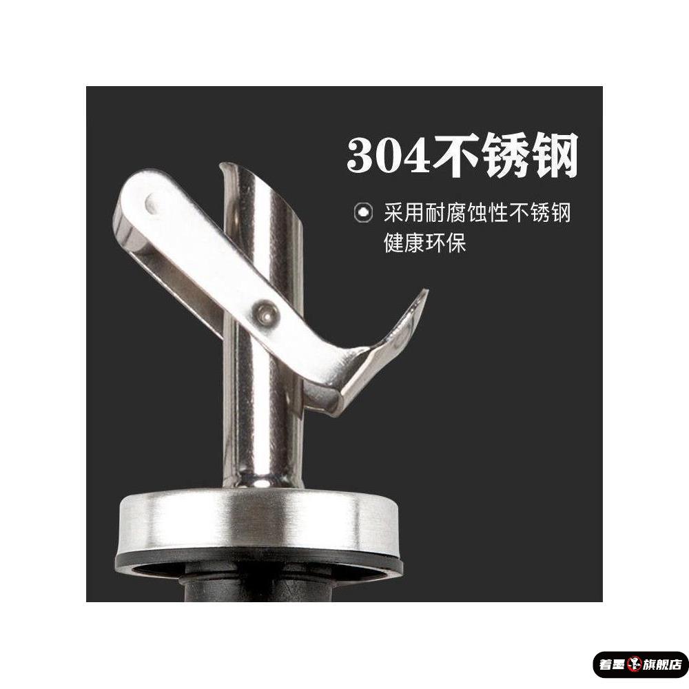 自动油壶油瓶嘴多功能不锈钢倒油嘴厨房家用