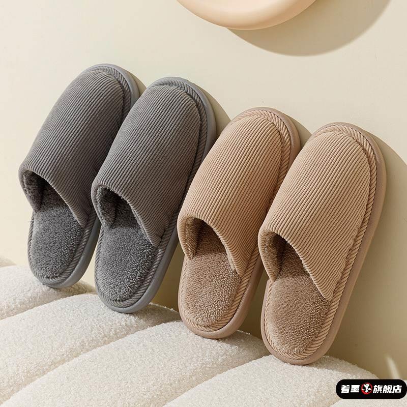 男士棉拖鞋男款冬季室内家居家用防滑保暖地