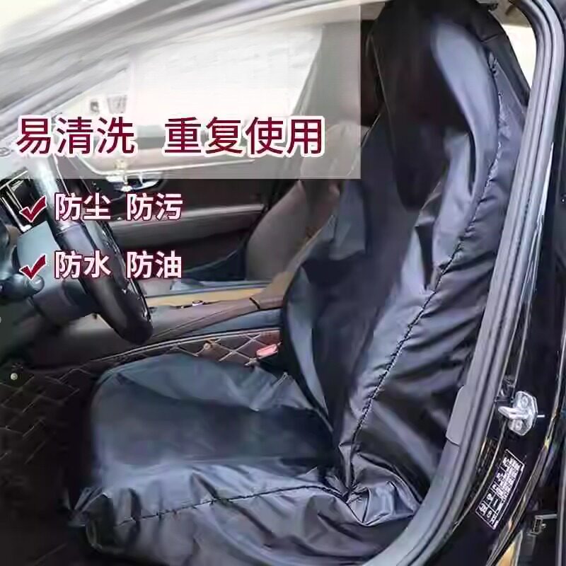 代驾通用座套汽车座椅保护套防尘坐垫套防脏代驾一次性宠物后排座