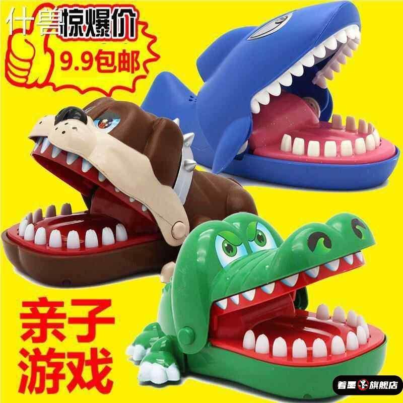 牙齿会小狗整咬咬搞鳄鱼整人手人恶狗蛊玩具狗恶夹手指鲨鱼的按要