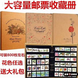 约800枚大容量邮票收藏册邮票册活页册集邮空册集邮保护册邮票保