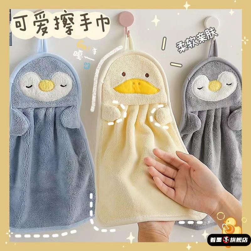 厨房挂式吸水擦手巾可爱可不植毛小方巾家用