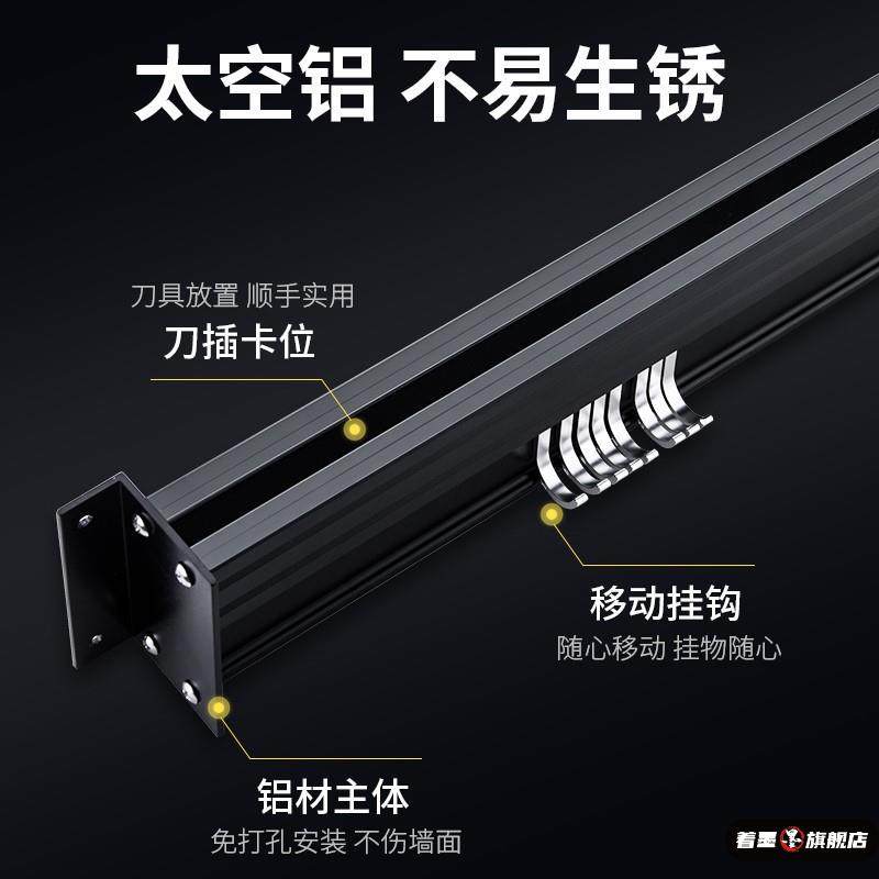 不锈钢厨房壁挂式墙上简易插刀架打孔挂砧板刀具收纳架放菜刀