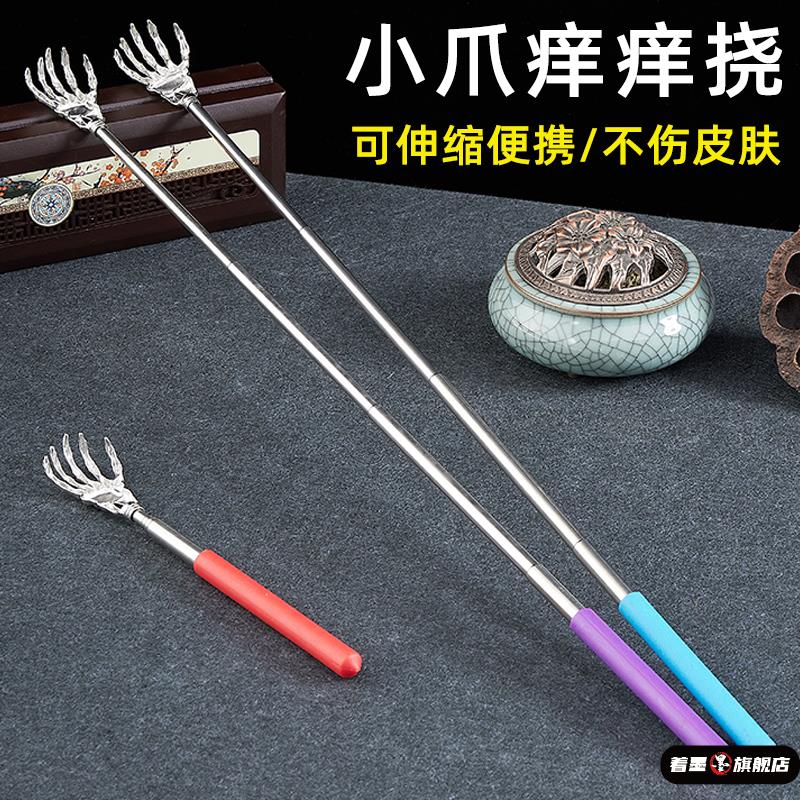 不求人痒痒挠多功能抓背神器可伸缩背部挠痒