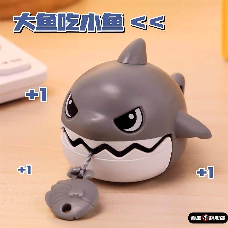 拉线咬牙鲨鱼挂件解压神器大鱼吃小鱼创意钥匙扣可拉绳儿童玩具,玩具/童车/益智/积木/模型,创意/整蛊玩具,淘宝优惠券,粉丝福利购,淘宝优惠卷