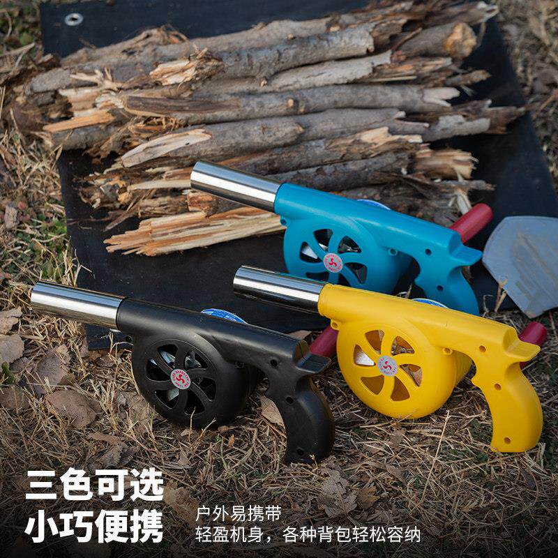 野营便携小型手摇鼓风机户外用品吹风机手持木炭生火专用野炊风机