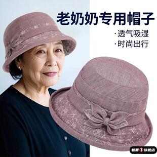 中老年人50多岁妈妈戴的帽子女士春秋休闲盆帽防晒老人奶奶渔夫帽