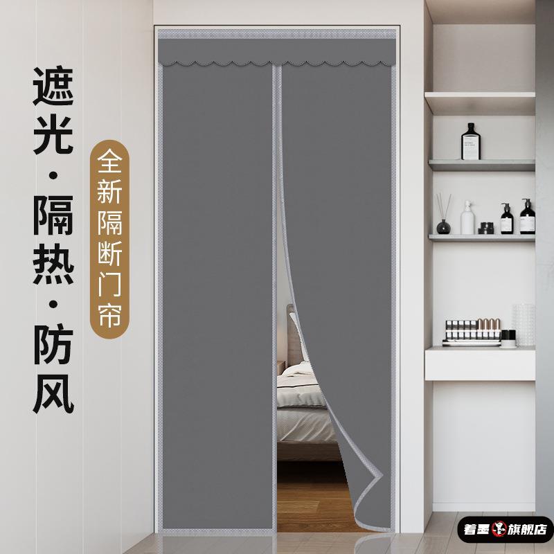 卫生间专用门帘2025新款厕所门遮挡帘防水免