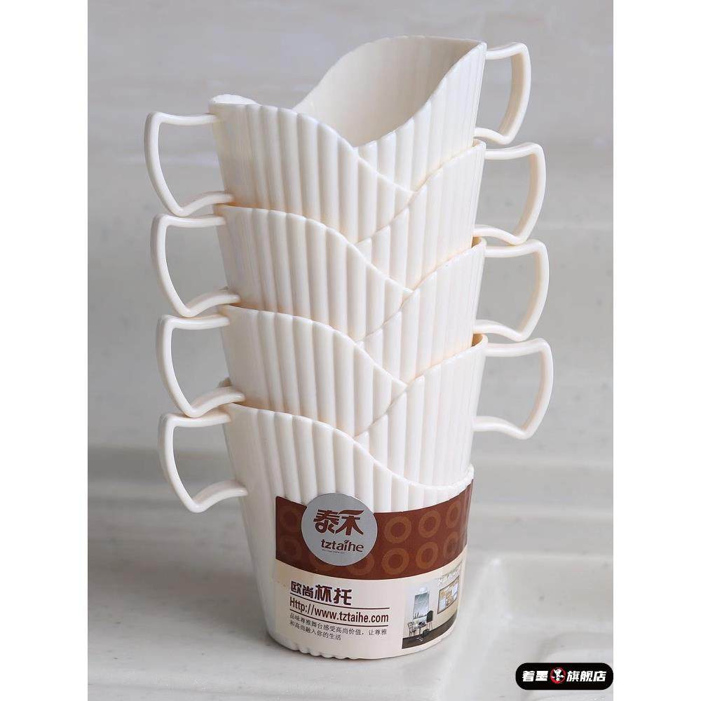 8只杯托加厚一次性纸杯杯托防烫手隔热杯套纸杯架塑料杯茶托,餐饮具,茶托,淘宝优惠券,粉丝福利购,淘宝优惠卷