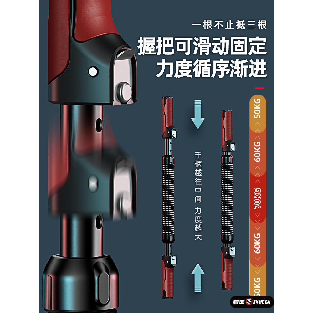 健身器男40公斤臂力棒臂力器男士手臂肌肉锻