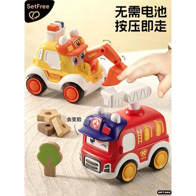 儿童按压小汽车玩具变脸挖掘机2岁3岁4岁5Q萌卡通耐摔滑行婴儿车