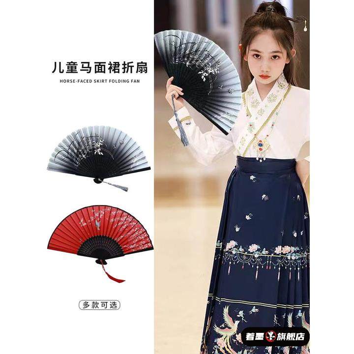 古风小扇子儿童舞蹈扇折扇马面裙学生汉服仙气古代中式随身折叠扇,居家日用,扇子,淘宝优惠券,粉丝福利购,淘宝优惠卷