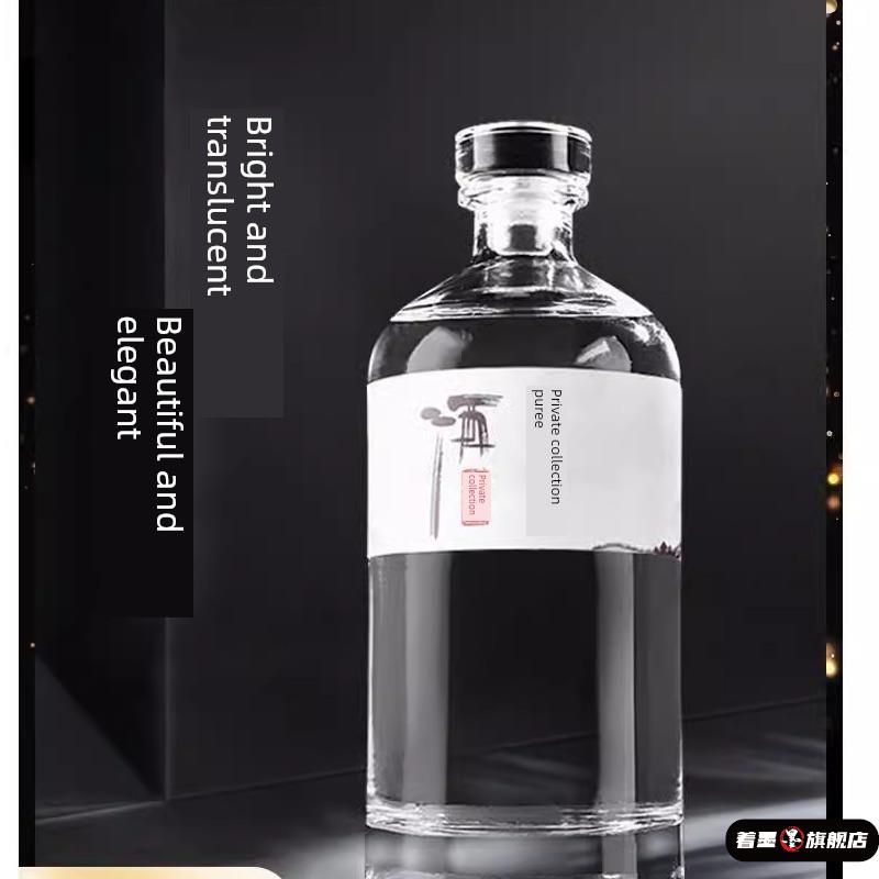 酒瓶空瓶白酒0.5kg透明塑料瓶1.0kg桶自酿瓶