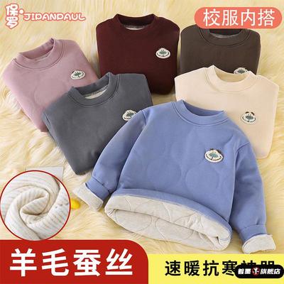 休闲风长袖儿童打底秋冬保暖上衣