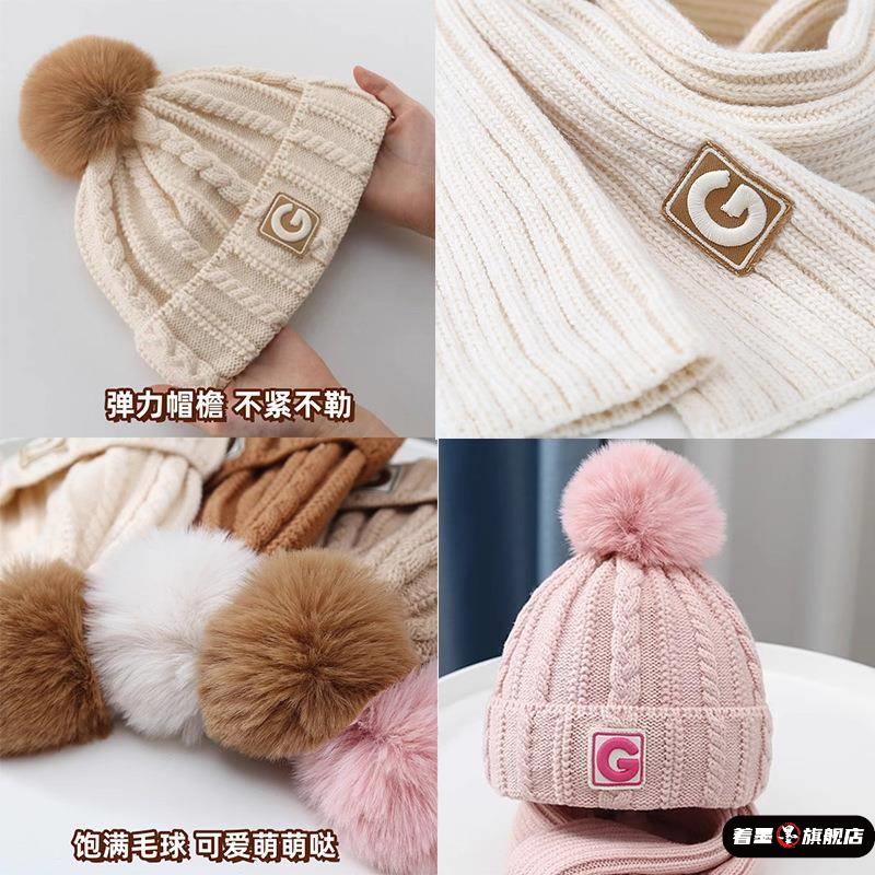 儿童冬天帽子围巾二件套男女童宝宝针织毛线