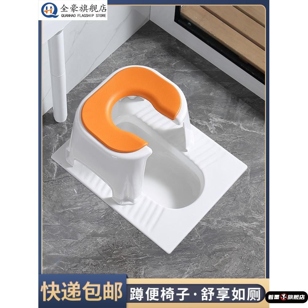 蹲便改座便马桶架蹲厕儿童孕妇简易坐便器蹲便器坐便椅椅塑料防滑