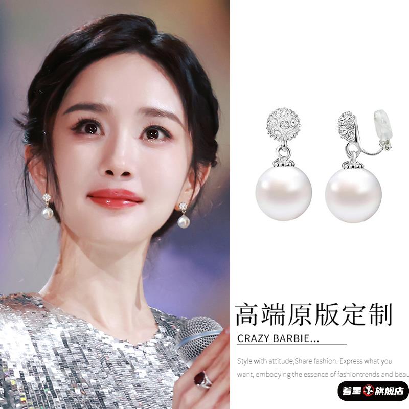 珍珠耳夹女无耳洞高级感耳环2025年新款耳坠