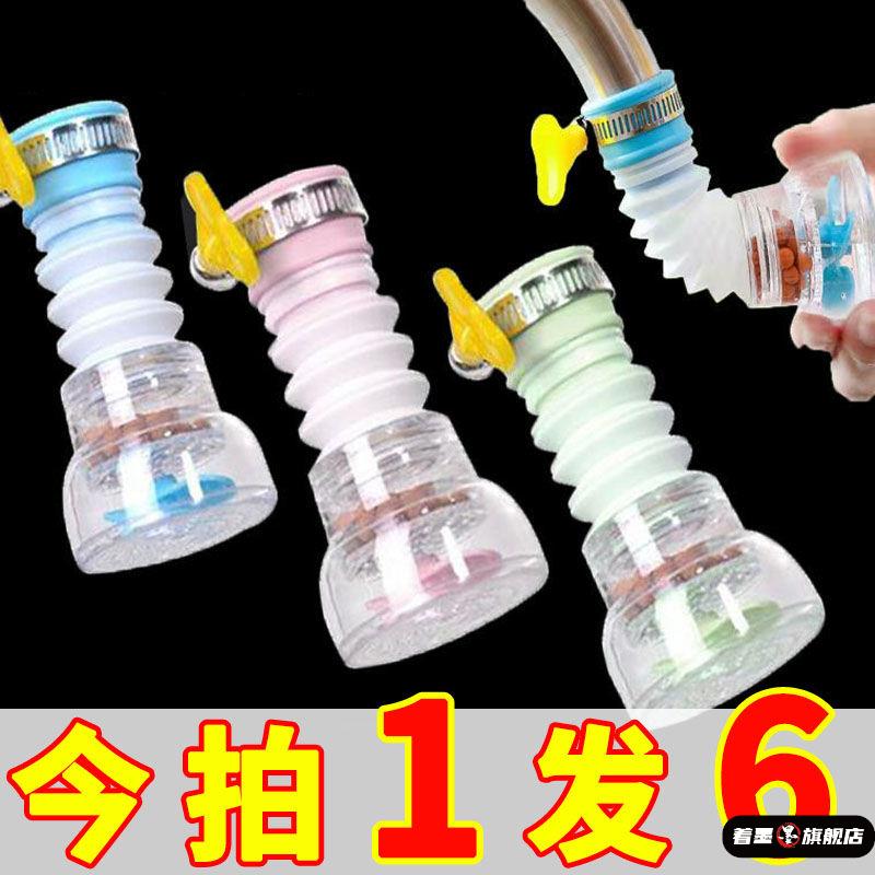 水龙头延伸器防溅水厨房通用花洒过滤器旋转