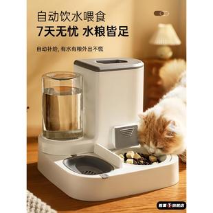 猫咪饮水机流动不插电猫粮自动喂食器猫碗双碗一体保护颈椎狗食盆