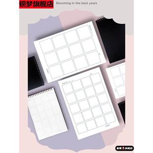 美术控画笔训练空白本练习缠绕成人初中生笔画画卡本本子绘空线格