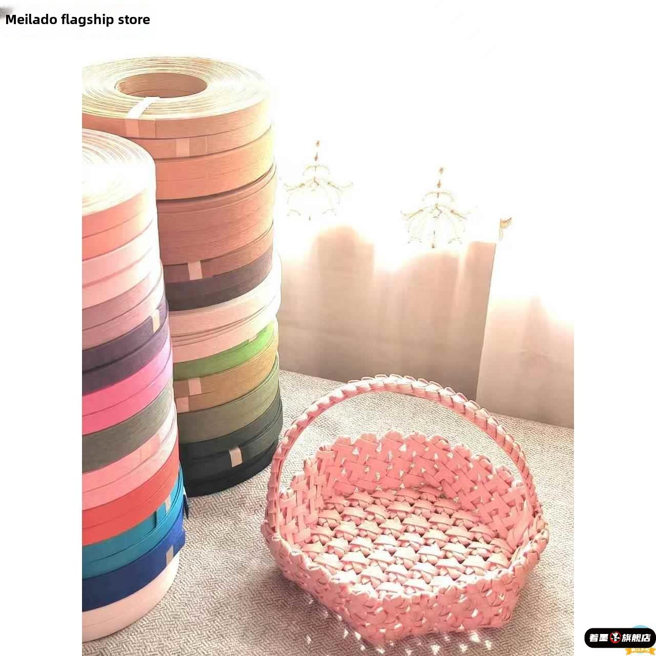 纸藤编织材料宽彩色纸绳DIY手工制作材料编筐篮子纸绳纸排绳