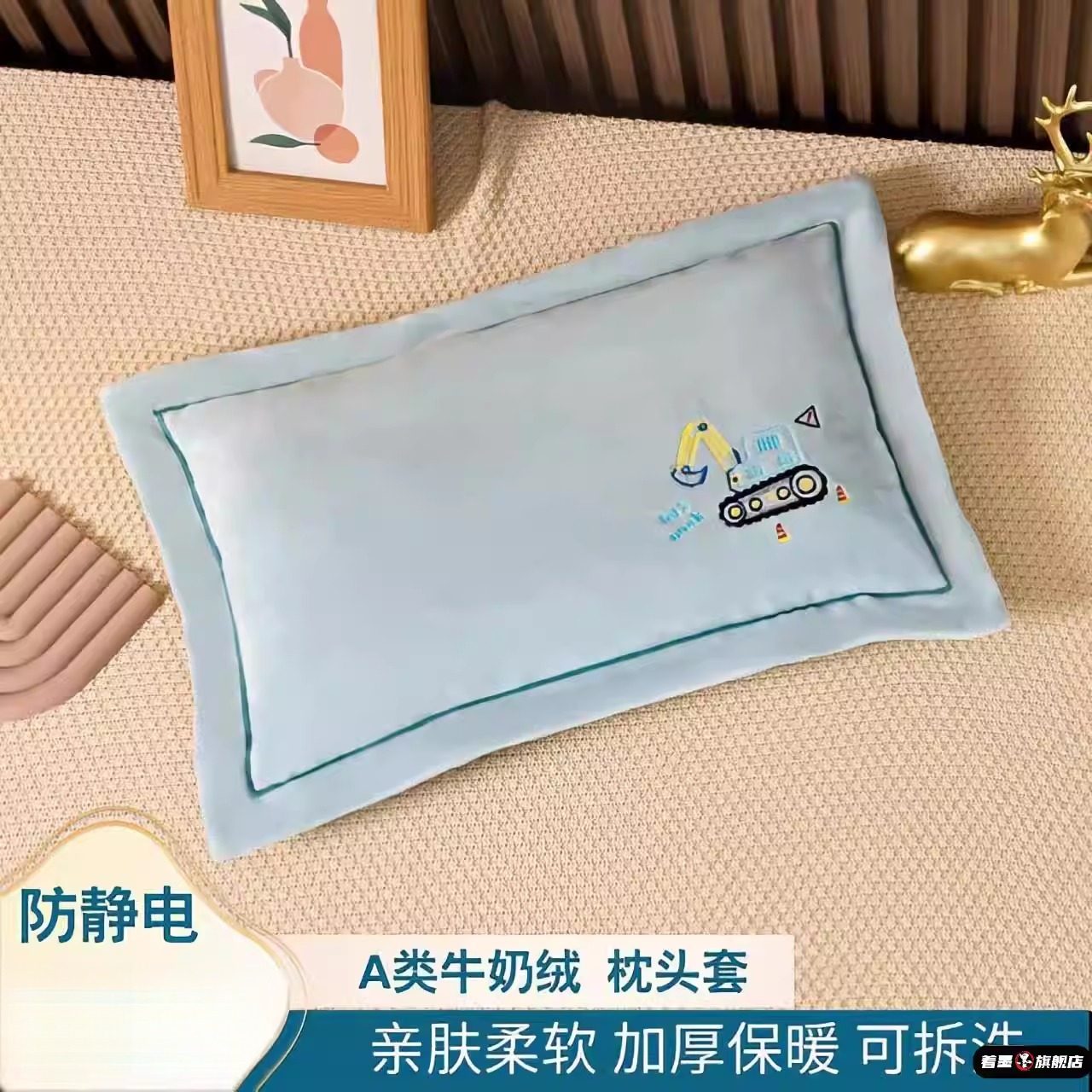 冬季加厚绒枕套拉链款儿童宝宝枕头套一对装牛奶绒面料卡通可拆洗