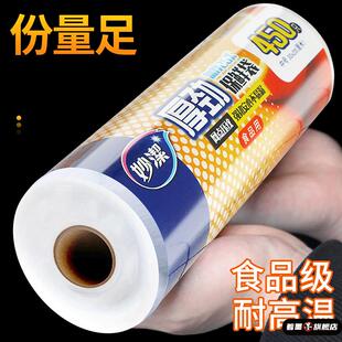 冰箱食品级家用耐高温收纳食品袋 保鲜袋点断加厚劲厨房背心式