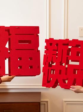 2026春节酒店大厅客厅大厅装扮