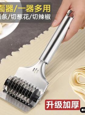 肉夹馍画丝器烧饼专用刀滚刀切面丝刀千丝金丝饼画丝刀做饼拉丝器