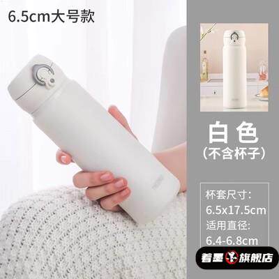 著墨500ml保温杯保护套玻璃水杯