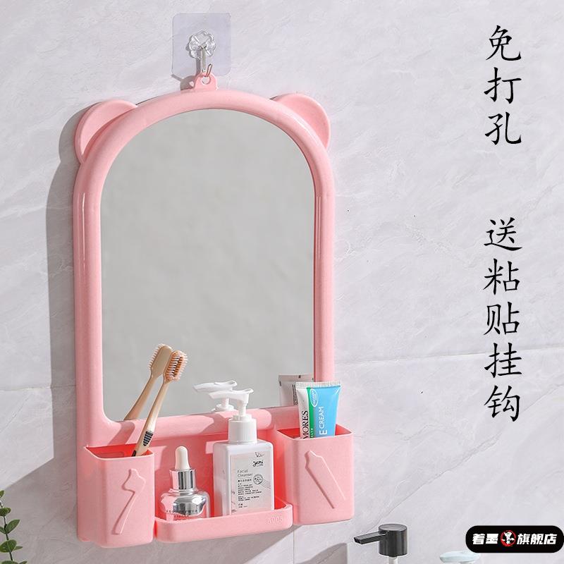 梳妆镜挂墙式免打孔壁挂镜带置物架高清浴室镜子卫生间厕所化妆镜