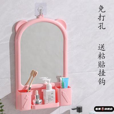 梳妆镜挂墙式免打孔壁挂镜带置物架高清浴室镜子卫生间厕所化妆镜